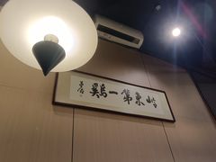 -本味轩精品茶餐厅(黄山路店)