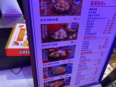 -墨茉点心局(国金街店)