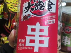 -BIGOFFS 超级折扣(仁恒伊势丹店)