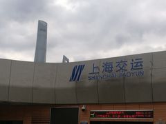 -上海轮渡售票处