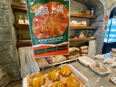 -熊猫家PANDA BAKERY(望江店)