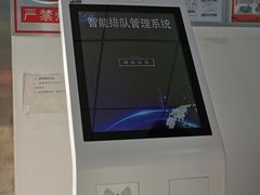 -市政交通一卡通(西单客服中心)
