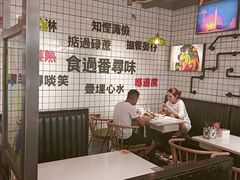 -粤拭轩·广东味道(祥和里店)