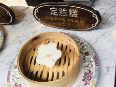 定胜糕-锦记糕点铺