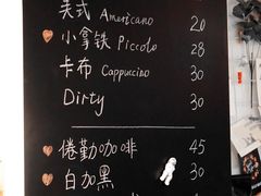 -倦勤咖啡(中山南路店)