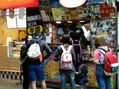 -利强记北角鸡蛋仔(弥敦道店 )