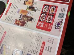 -密友回转自助火锅(世茂国际广场店)
