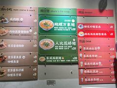 -食盈碗仔翅(星玺广场店)