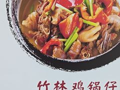 -黄牛肉馆·皖南土菜