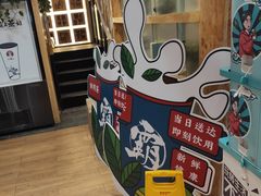 -霸王茶姬(南强街店)