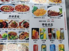-花溪飞碗牛肉粉(先烈路店)