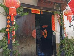 -浔岚云舍mist静谧观景美宿(丽江古城店)