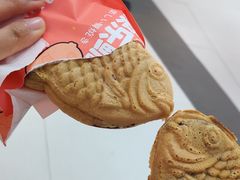 -粉粉乐鲷鱼烧(美罗城店)