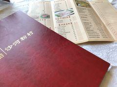 -盆满钵满·国家非遗传承(云台店)