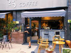 门面-25#COFFEE(古地石店)