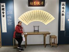 -墨池公园
