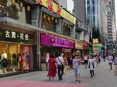 -四季小馆·地道北京小吃(广百店)