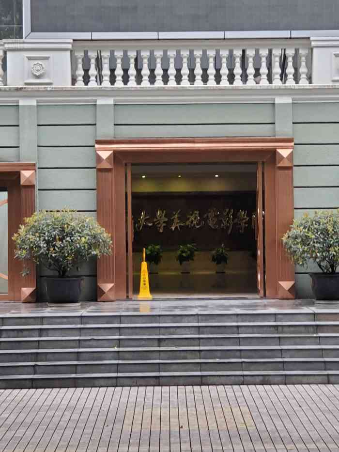 重庆大学美视电影学院