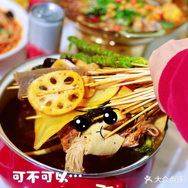 天津探店📍冒点儿·川小馆天天排队的干拌冒菜太火了🔥