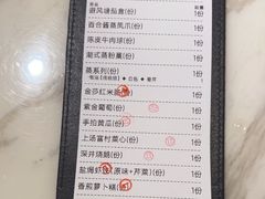 -点都德·毕德寮