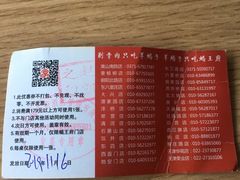 菜单-蝎王府羊蝎子(嵩山南路店)