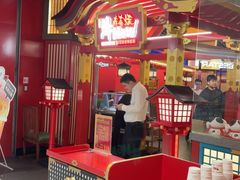 -牛New寿喜烧(曹路花园城店)