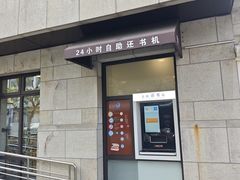 -上海市静安区图书馆(新闸路馆)