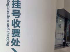 -华西牙科·四川口腔医院