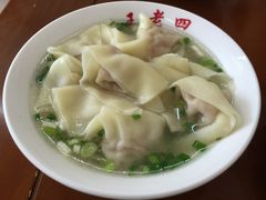 -面爸爸豆瓣抄手(贝森旗舰店)