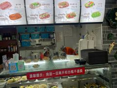 -津门张记包子铺(华昌道店)