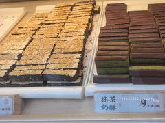 -祥禾饽饽铺·中式糕点(北京来福士店)