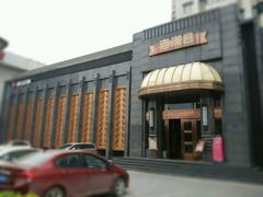 android_upload_pic-粗茶淡饭·汉口公馆(循礼门店)