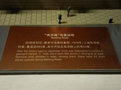 -上海纺织博物馆