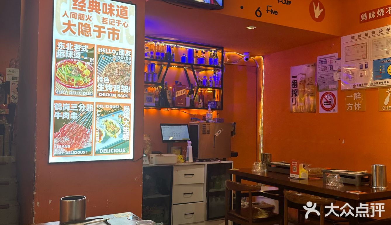 老铁，来一碗🔥东北老式麻辣烫充满地方特色的美食，团购优惠