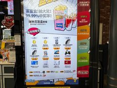 -CGV影城(东港IMAX店)