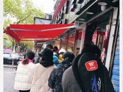 -王二甩老木子鸡(江湾店)