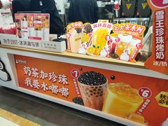 -蜜雪冰城(陆家嘴店)