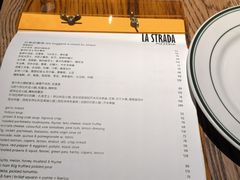 -La Strada(安福路店)