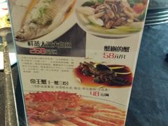 菜单-蟹榭·本帮江浙菜·蟹宴(五角场合生汇商场店)