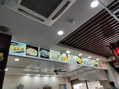 -荣阳楼(山塘街店)