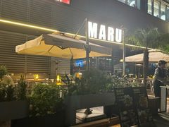 -MARU玛露音乐餐厅(大学路店)