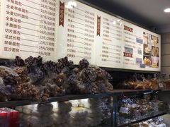 -国际饭店·帆声西饼屋(黄河路店)