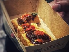 -不问豆腐(朝山街店)