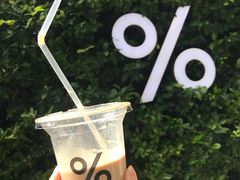-% Arabica阿拉比卡咖啡(武康路店)