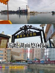 -星海水上乐园(星海广场圣亚店)