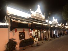 -三林本帮馆(中林街店)