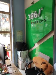 -香港3861婴幼儿游泳馆(东海商务中心店)