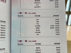 -中央芭蕾舞团·中芭艺蕾(酒仙桥明星校区)