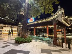 -泮溪酒家(荔枝湾店)