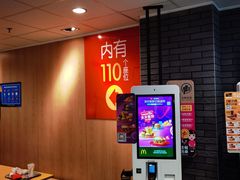 -麦当劳(新塘万达广场分店)